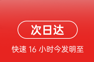 涟水空运公司航空货运 航空货运