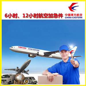 涟水空运公司公司谈空运的四大作用是什么